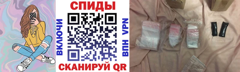 Амфетамин 98%  blacksprut маркетплейс  Златоуст 
