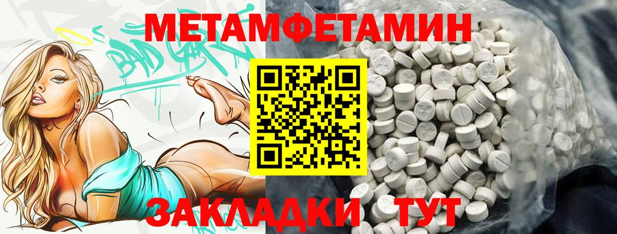 АМФ 98% Златоуст