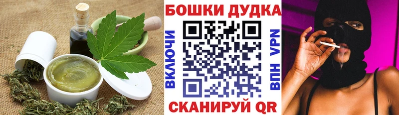 Еда ТГК марихуана  где можно купить наркотик  это наркотические препараты  Златоуст 