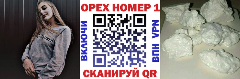 купить наркотики сайты  Златоуст  COCAIN Columbia 