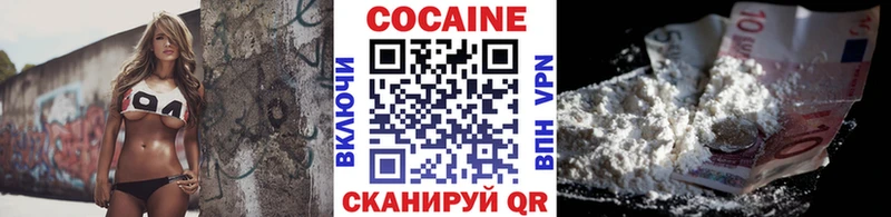 COCAIN 98% Златоуст