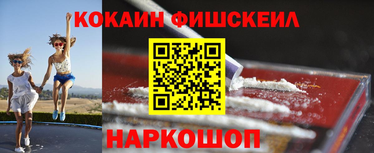 КОКАИН VHQ Златоуст
