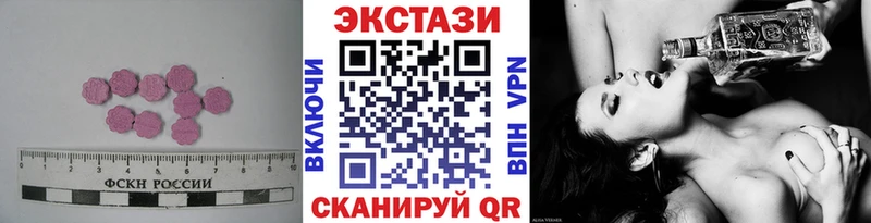 Ecstasy VHQ  закладка  Златоуст 