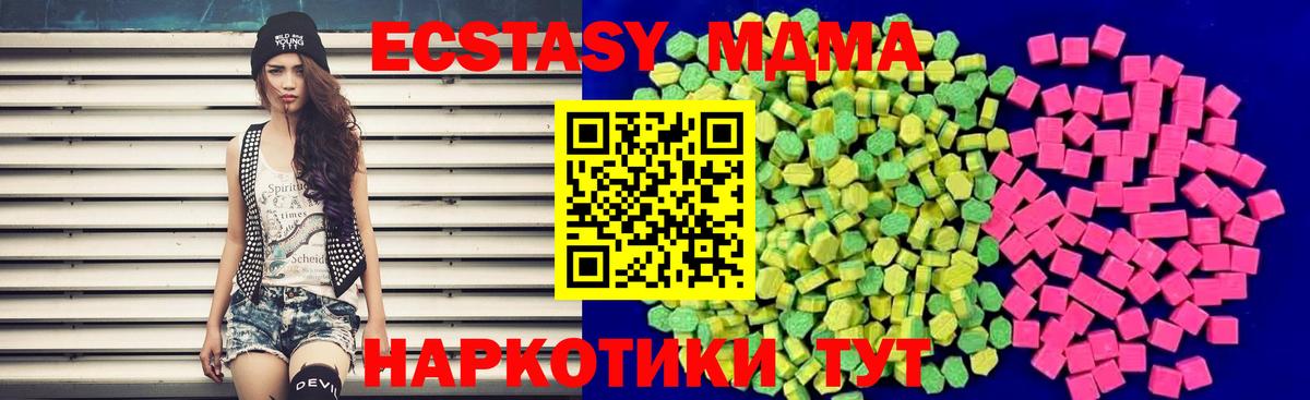 Златоуст  кракен ТОР  Вход с VPN  Экстази Punisher 
