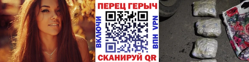 мега зеркало Златоуст Героин Афган