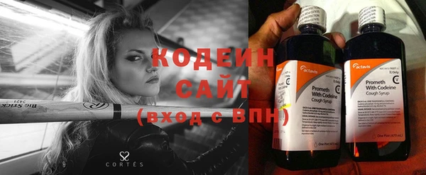 соль ск Абдулино