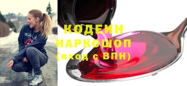 MESCALINE Абаза
