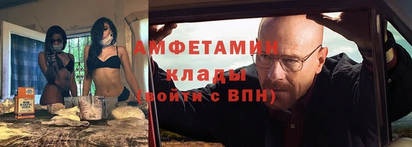MESCALINE Абинск