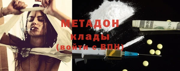 MESCALINE Абаза