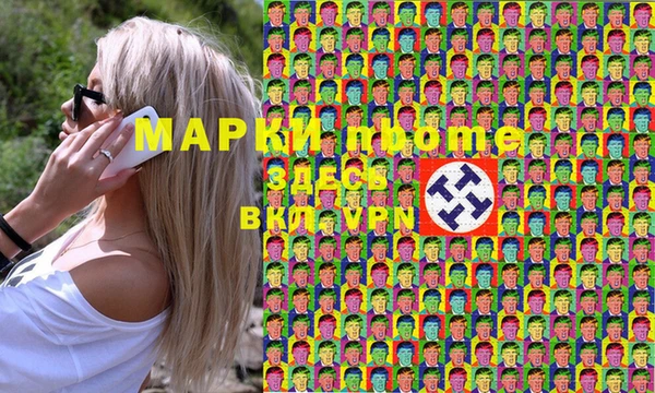 MESCALINE Абинск
