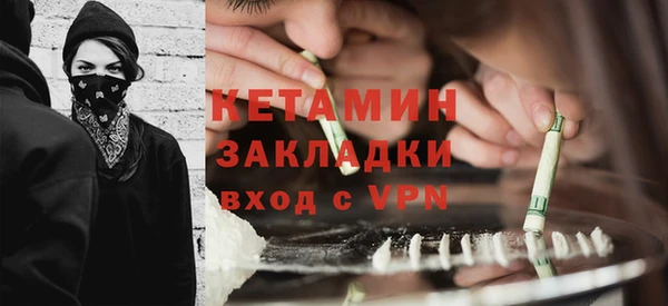 MESCALINE Абаза
