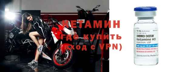 MESCALINE Абинск