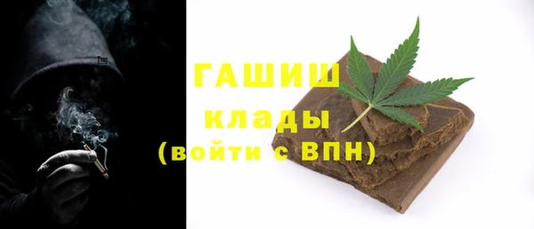 герыч Лиски