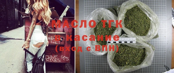 соль ск Абдулино