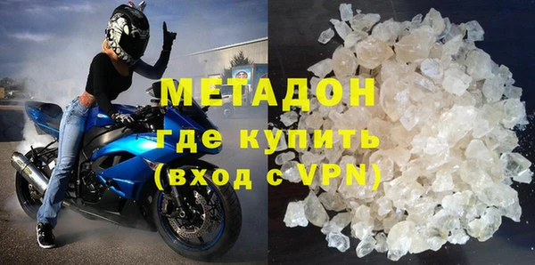 MESCALINE Абаза