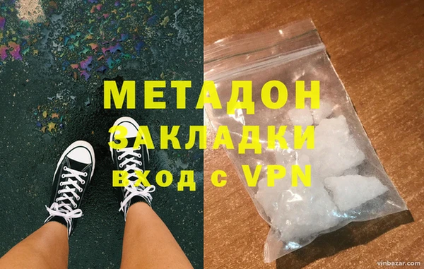 соль ск Абдулино