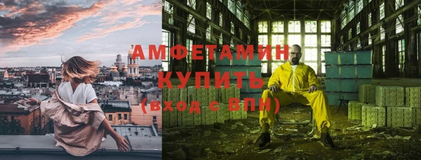 MESCALINE Абинск
