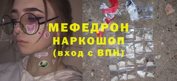 соль ск Абдулино