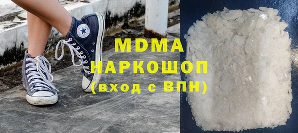 соль ск Абдулино