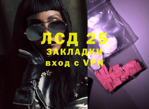 MESCALINE Абаза