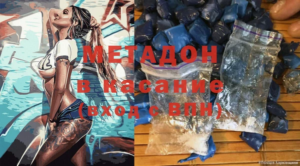 MESCALINE Абаза