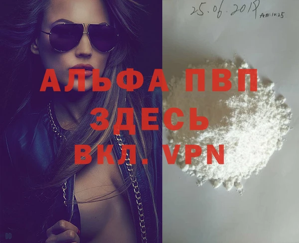 MESCALINE Абаза