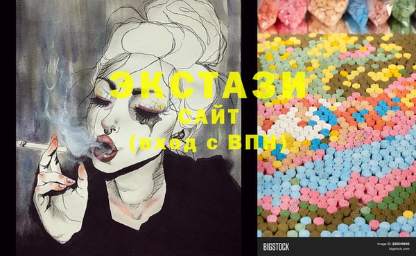 MESCALINE Абинск