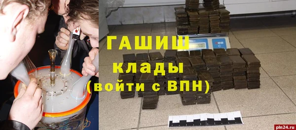MESCALINE Абинск