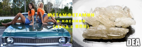 соль ск Абдулино