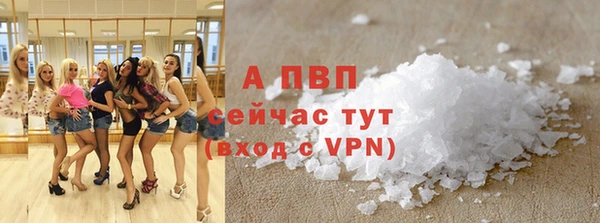 MESCALINE Абаза