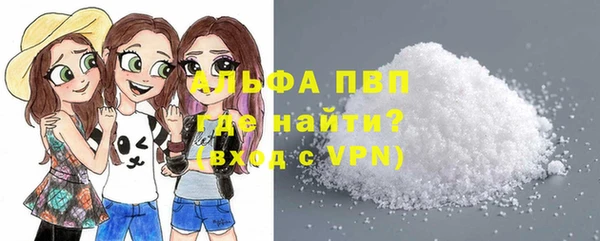 соль ск Абдулино