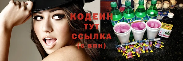 MESCALINE Абаза