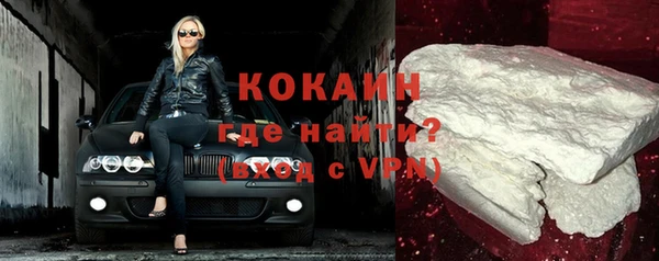 соль ск Абдулино