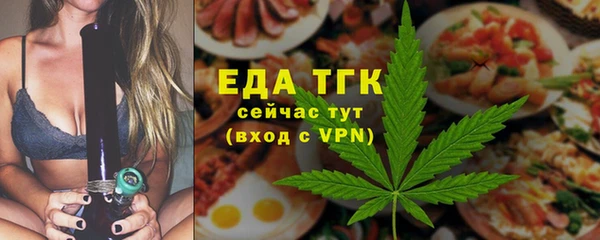 MESCALINE Абаза