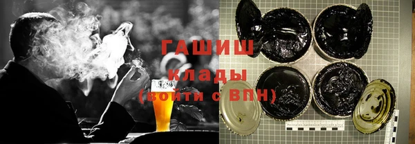 MESCALINE Абаза