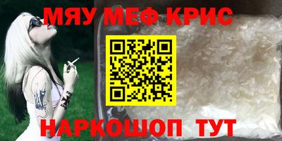 гашишное масло Балаково