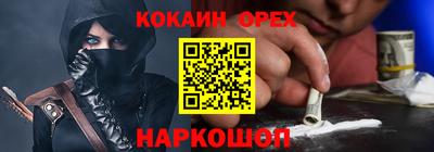 гашишное масло Балаково