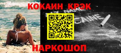 гашишное масло Балаково