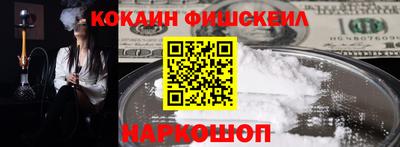 кокаин перу Балашиха