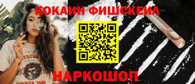 кокаин перу Балашиха