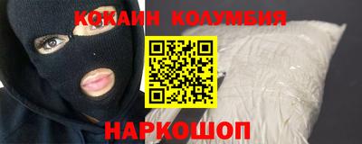 кокаин перу Балашиха