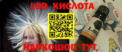 кокаин перу Балашиха