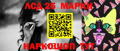 гашишное масло Балаково