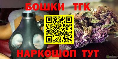гашишное масло Балаково