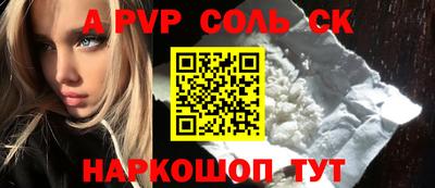 гашишное масло Балаково