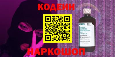 кокаин перу Балашиха