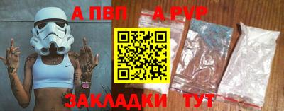 гашишное масло Балаково