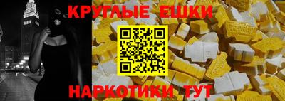 гашишное масло Балаково