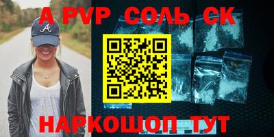 кокаин перу Балашиха