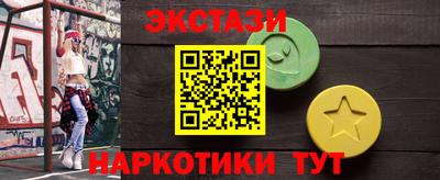 кокаин перу Балашиха
